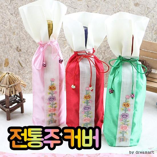 설선물 전통주 커버 주머니 / 술주머니 전통파우치 와인선물 와인커버 파우치 복주머니 답례품 명절 추석
