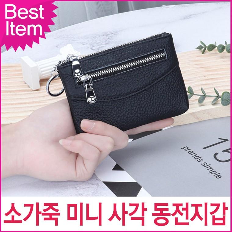 블루캣츠 26110 소가죽 미니 사각 파우치 동전지갑