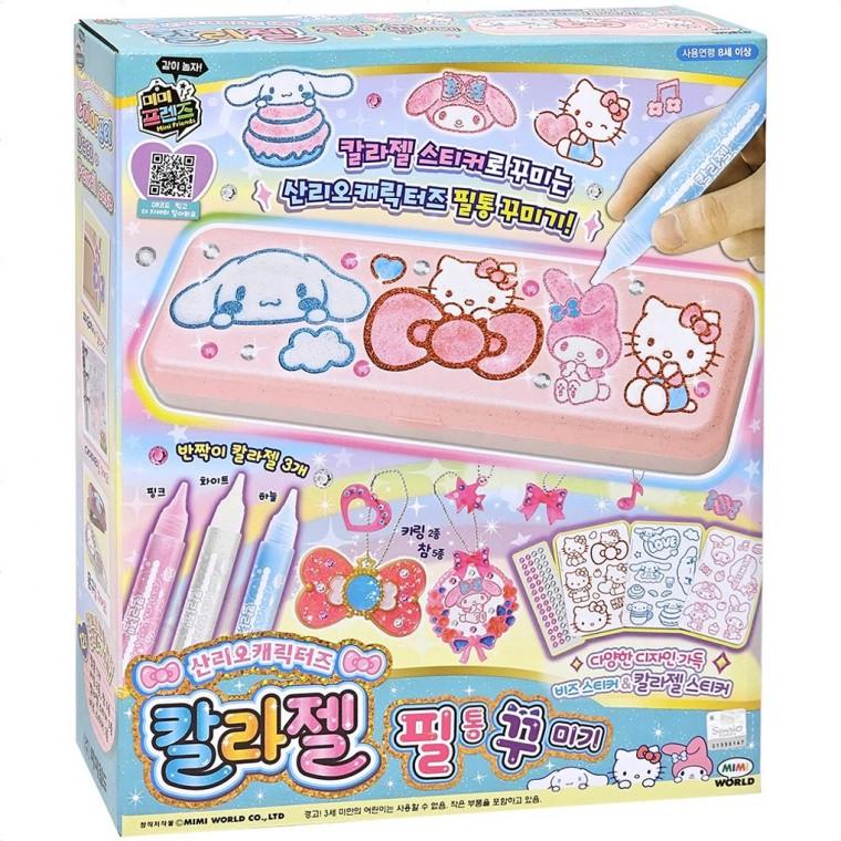 필통 칼라젤 필통 꾸미기 문구 학용품 파우치