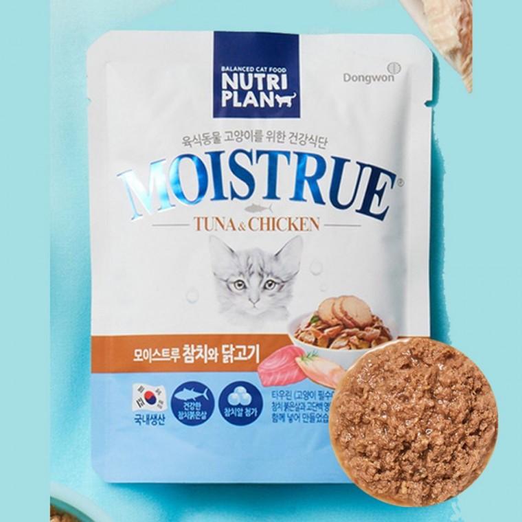 고양이 수분섭취 파우치 간식 참치 닭고기 80g 1P