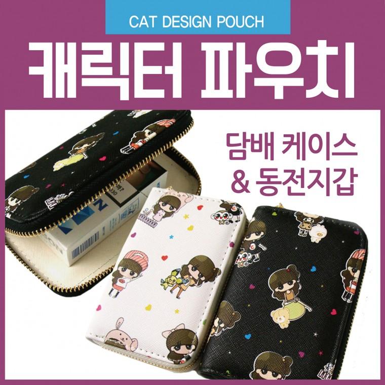 담배케이스 [캐릭터담배케이스] 담배파우치/담배가죽케이스/담배보관함/케이스/ 담배케이스통/동전파우치