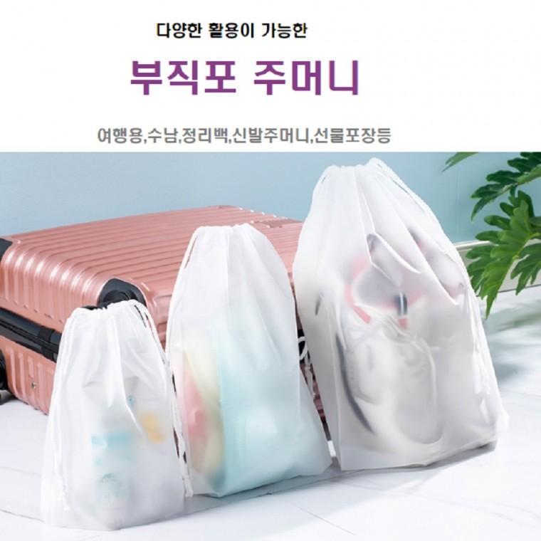 복주머니 부직포 파우치 쇼핑백 여행 파우치 특대형 화이트39*48cm