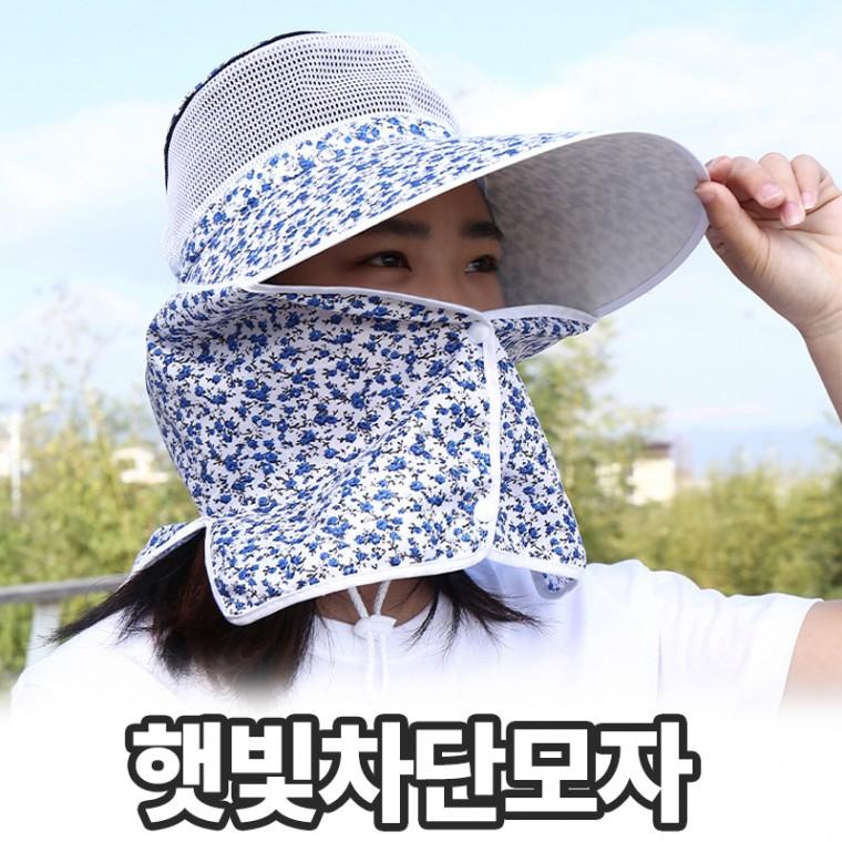 노바링크 스윙드 풀커버 메쉬 마스크 모자 썬캡 자외선차단 여름 농부 모자 밭일 레트로 바닷가 햇빛