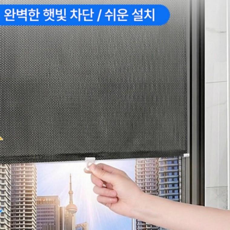 무타공 스크린 창문 블라인드 거실 붙이는 베란다 간편 사무실 햇빛가리개