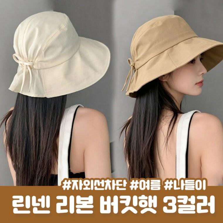 오디너 데일리 린넨 리본 버킷햇 자외선차단 모자 바닷가 여름 휴양지 썬캡 햇빛차단