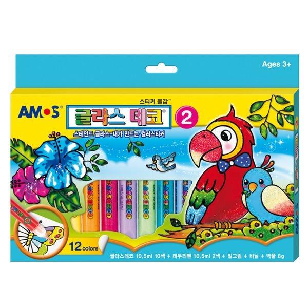 글라스데코 2번