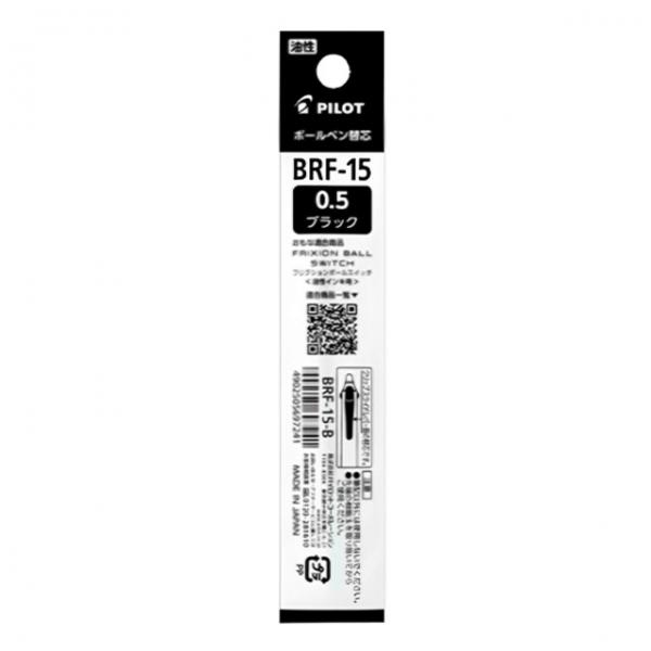 프릭션 볼 스위치 유성볼펜 리필심 0.5mm (10개 1세트)