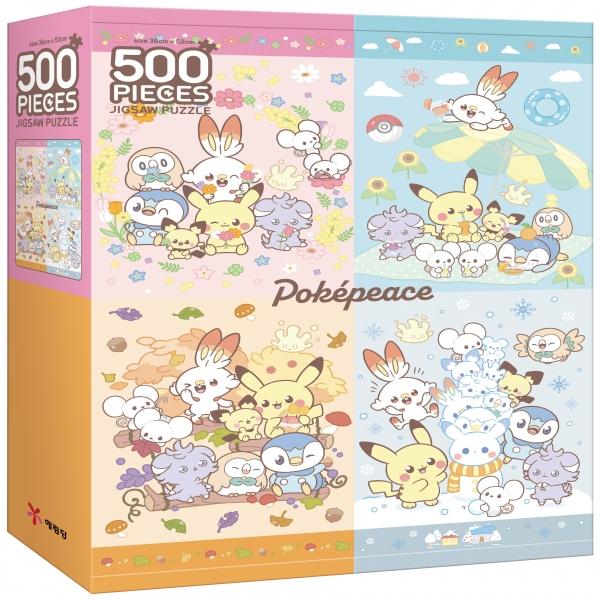 스터 직소퍼즐 500pcs_포켓피스 올 시즌