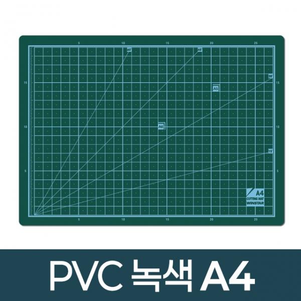 녹색 커팅매트 A4