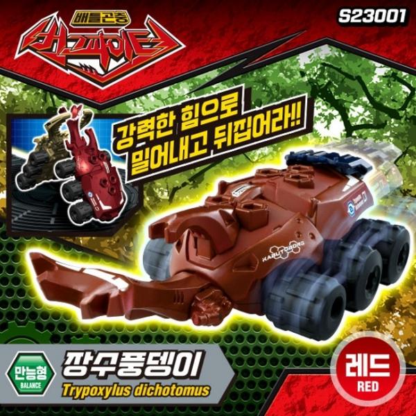 배틀곤충 버그파이터 장수풍뎅이 레드