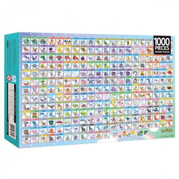 스터 직소퍼즐 1000pcs_ 도감 관동 성도지방