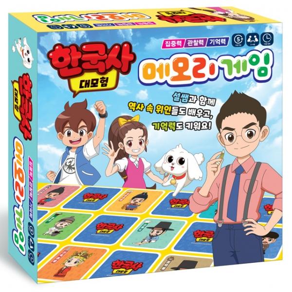 한국사 대모험 메모리 게임