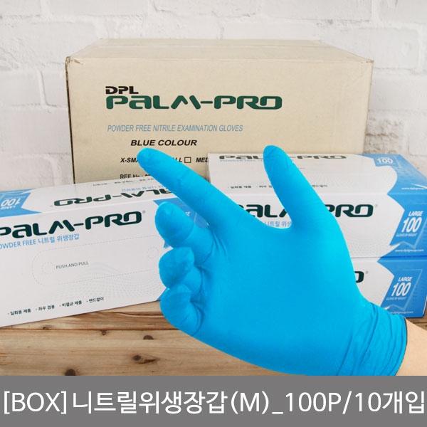 (BOX)니트릴위생장갑(M) 100P_10개입