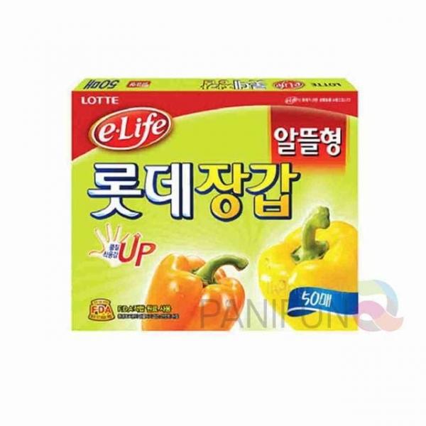 비닐장갑 50매 요리용장갑 셰프장갑 주방장갑 요리용니트릴장갑 주방용니트릴장갑