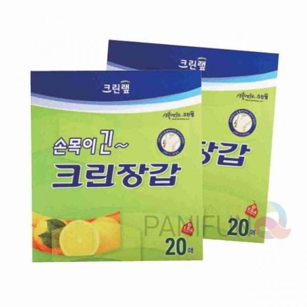 손묵긴 위생장갑 주방용니트릴장갑 청소장갑 조리용장갑 요리용장갑 식품용장갑