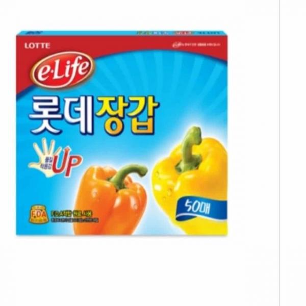 위생장갑 24x28x50매 요리용니트릴장갑 일회용장갑