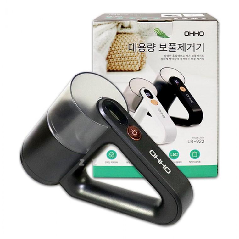 대용량 보풀제거기 LR-922-H 보푸라기제거기 니트관리