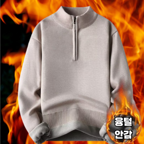 남성 안감융털 니트 폴라 지퍼 목폴라 기모 남자 스웨터 루즈 오픈