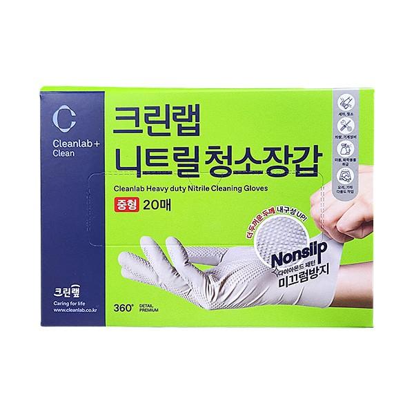 매직크린 크린랩 니트릴 청소장갑 중형 20매