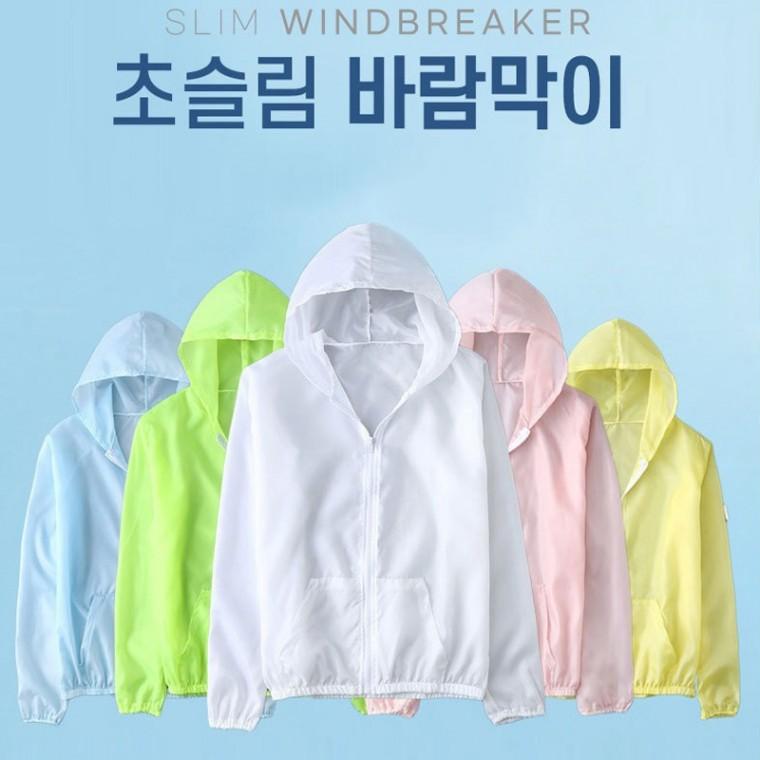 초슬림 바람막이 간절기 여름 아웃도어 자켓 윈드브레이커 초경량자켓