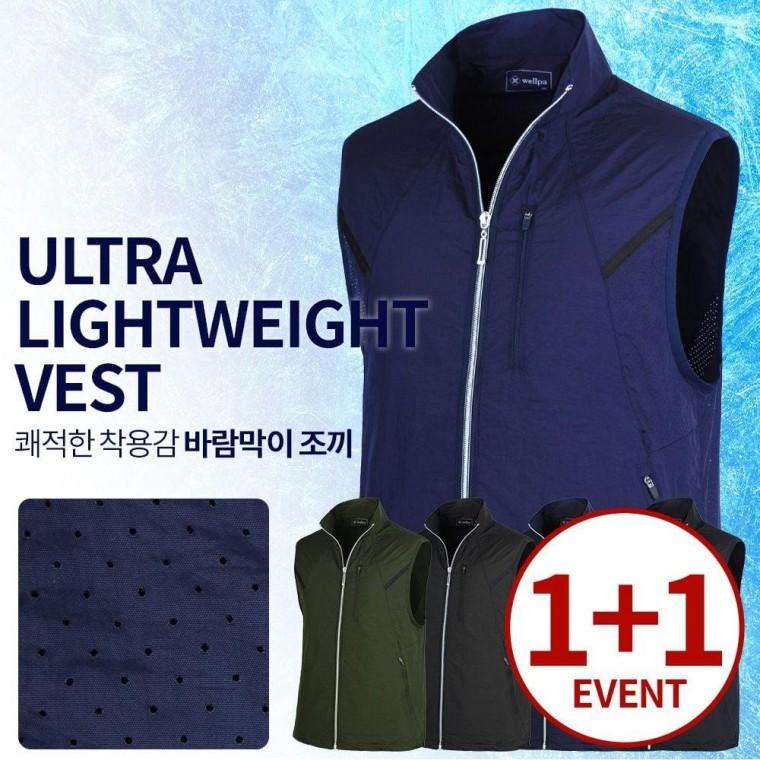 (1+1) 남성 초경량 나일론 바람막이 조끼