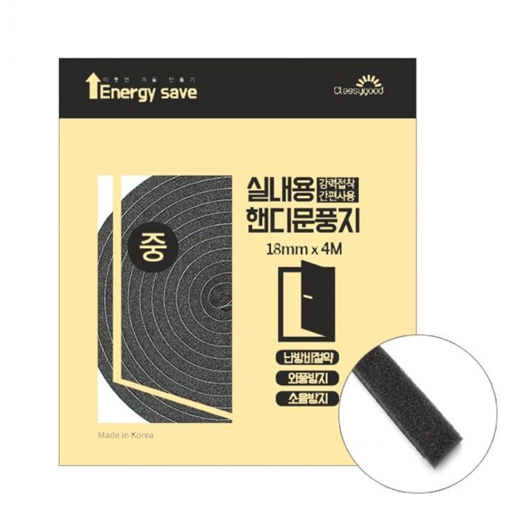 핸디문풍지 중 4M -R 문틈문풍지 단열 소음방지 바람막이