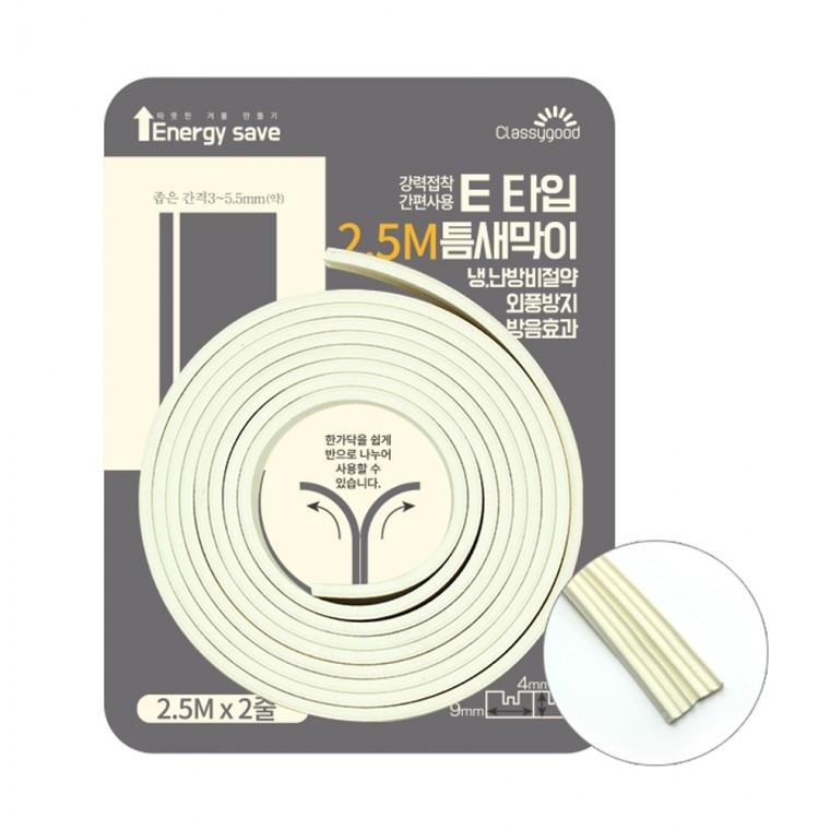 틈새막이 E타입 B-7943 -R 문틈문풍지 단열 소음방지 바람막이