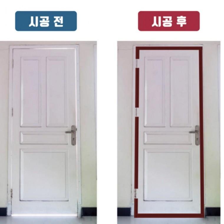 창틀 문풍지 창문 현관문 방풍 바람막이 테이프 단열 방풍 문풍지