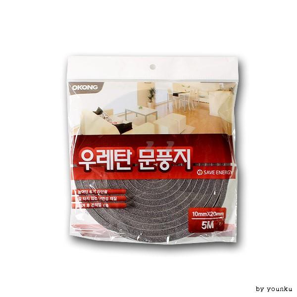 오공 우레탄 문풍지 -T3/문풍지/바람막이/외풍막이/뽁