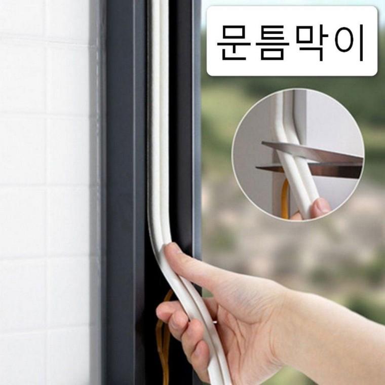 고무 문풍지 문틈막이 틈새막이 현관문 벌레 창문 방풍 테이프 용품 외풍 차단 바람막이