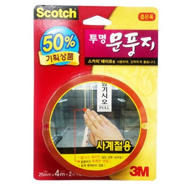 3M투명문풍지 좁은폭(2360X)외풍차단 틈막이 바람막이