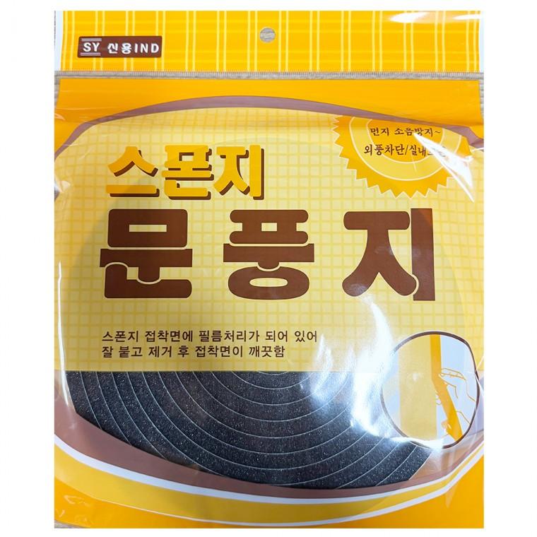 문풍지 바람막이 우레탄 방풍막 외풍차단 10Tx18mm 5M