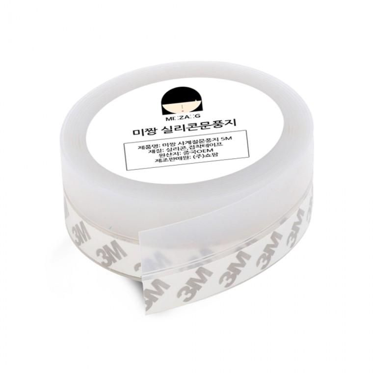 미짱 틈새차단 사계절 실리콘 문풍지 5m/ 투명 외풍차단 현관문 방풍 문틈 창문바람막이 테이프 방한용품