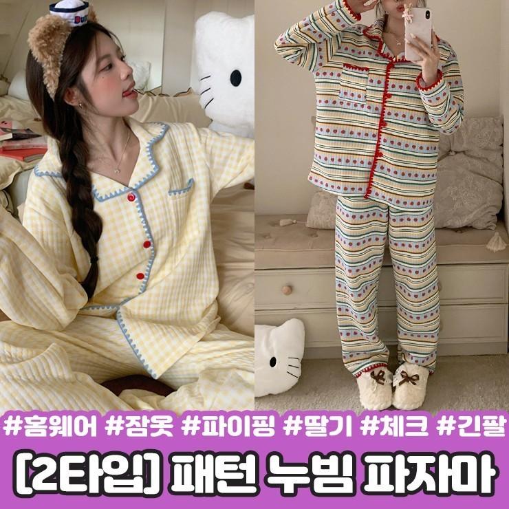 2876 [2타입] 체크 딸기 패턴 누빔 파자마 상하세트 체크 딸기 스트라이프 긴팔 긴바지 카라 가을 겨울 홈