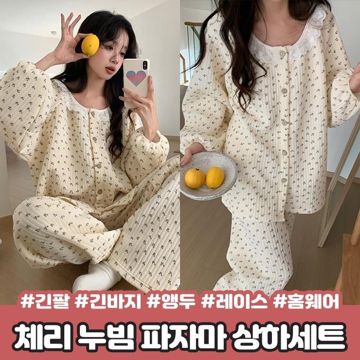 2394 체리 누빔 파자마 상하세트 긴팔 긴바지 앵두 하트 레이스 가을 겨울 홈웨어 잠옷