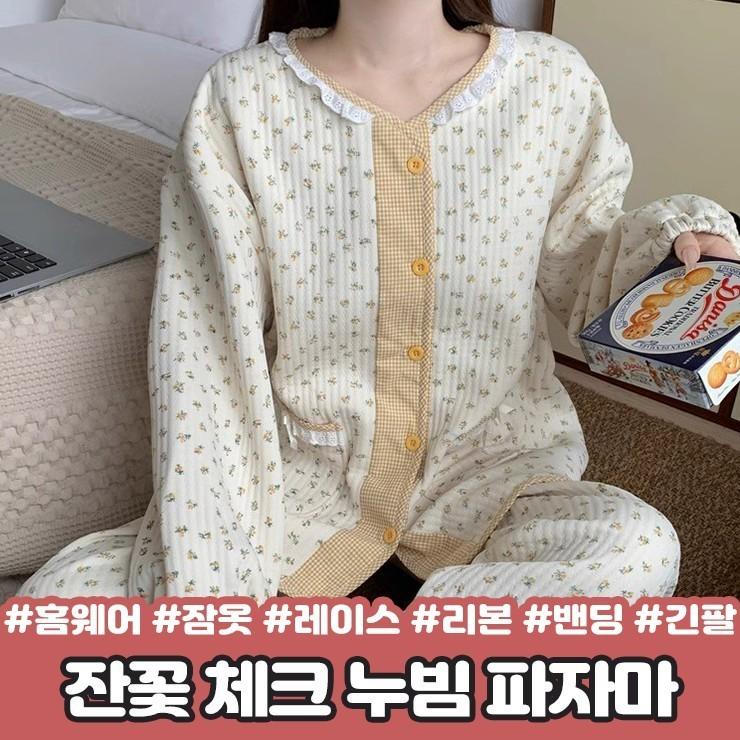 2825 미떼 잔꽃 누빔 파자마 상하세트 긴팔 긴바지 레이스 플라워 체크 가을 겨울 홈웨어 잠옷