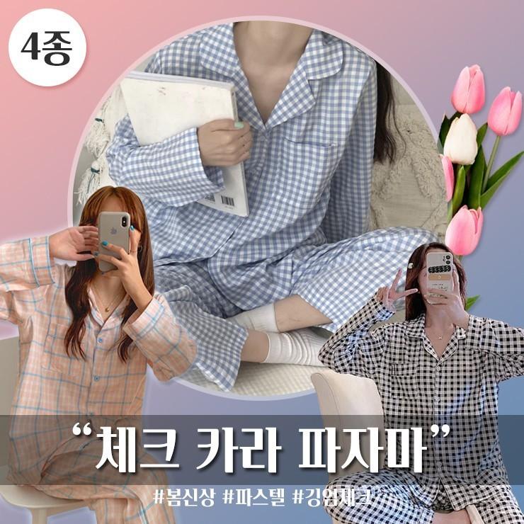 992 신상 체크 카라 파자마 상하세트 깅엄체크 잠옷 타탄체크 파스텔 홈웨어 긴팔잠옷