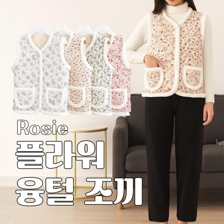 [민메이커] 할머니조끼 김장조끼 엄마조끼 겨울 양털 누빔 꽃무늬 촌캉스 융털 기모 뽀글이 (당일출고)