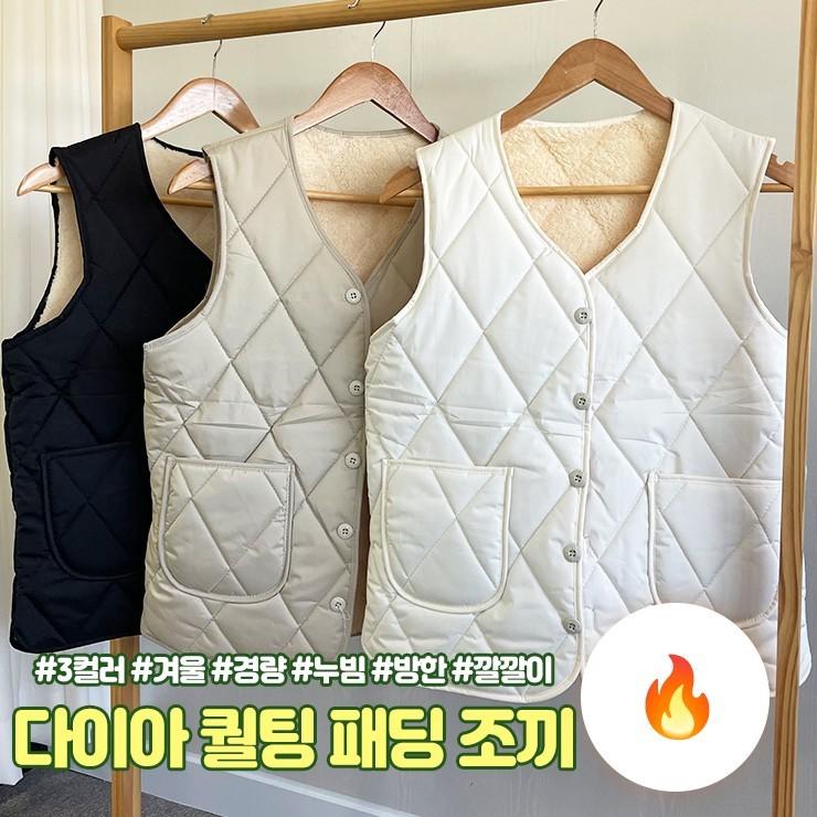 2907 [2사이즈] 다이아 퀄팅 패딩 조끼 경량 베스트 누빔 겨울 방한 기모 깔깔이