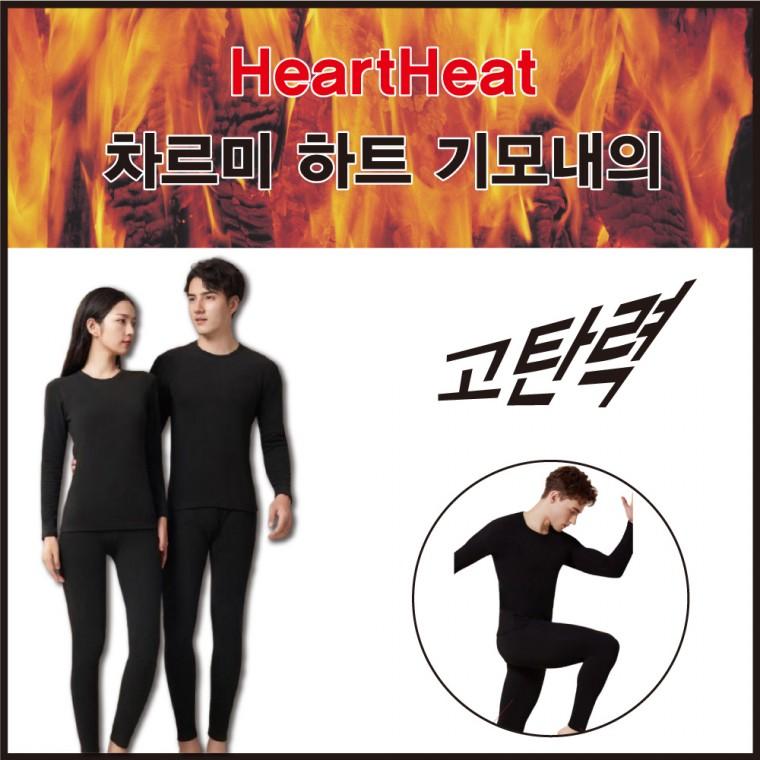 [신나라유통]차르미 기모내의 남여 3가지사이즈 신축성우수