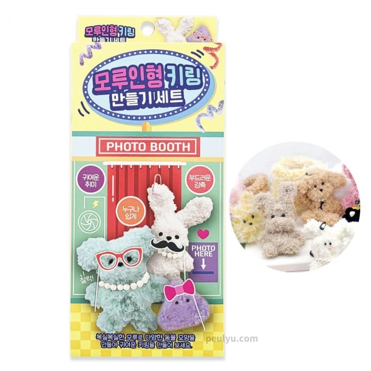 플유 모루 인형 키링 만들기세트 랜덤 1개 인형만들기 모루원단 악세사리