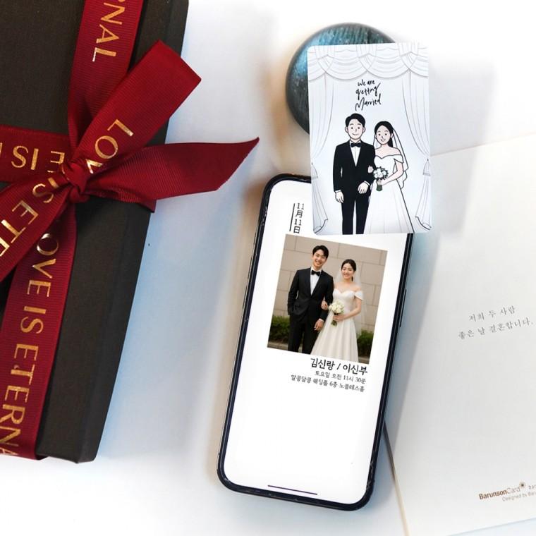 NFC 결혼식 청첩장 카드 제작 [특별한 아이디어 청모 초대장 소량 만들기 모청 모임 특이한 포토 일러스트]