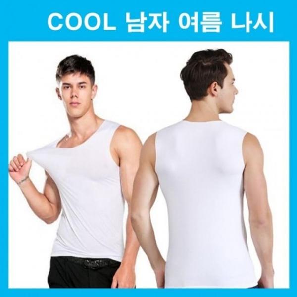 남성 민소매 아이스 속옷 회식룩 클래식 내추럴 가을겨울