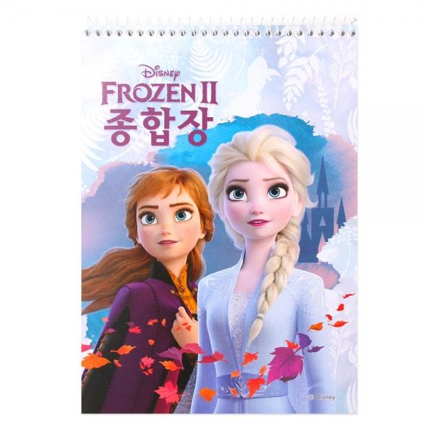 한정특가) 릴팡 겨울왕국2 종합장 1권