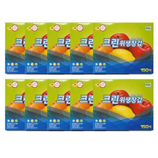 크린 위생장갑 150매 x10개 일회용 주방 비닐 장갑