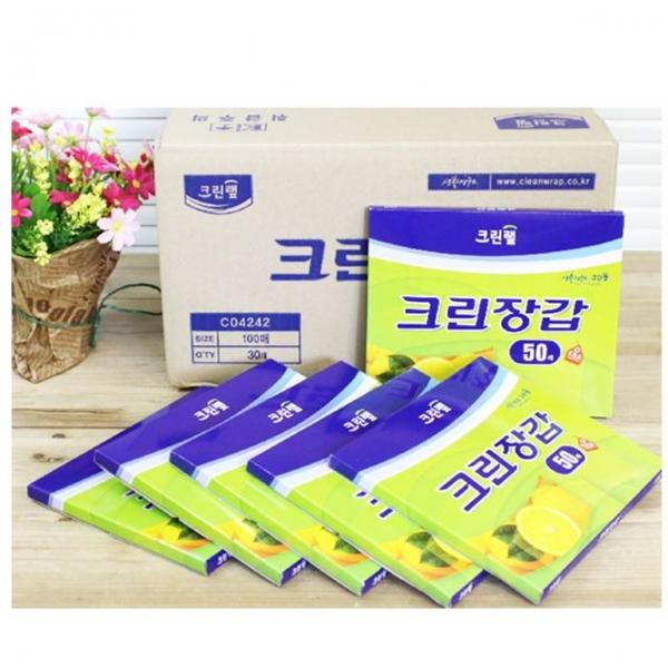 (BOX)크린장갑(50매)_50개입