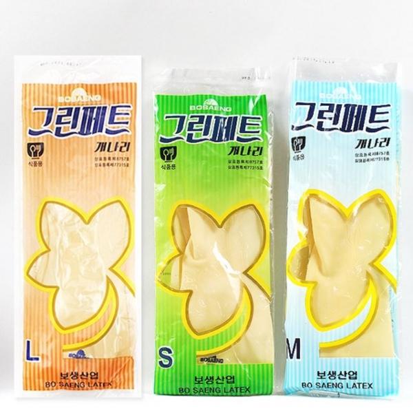 보생 개나리 그린페트 고무장갑 S M L