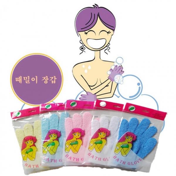 때타올 때밀이 장갑 목욕장갑 때타월 샤워타올 개별포장 1P