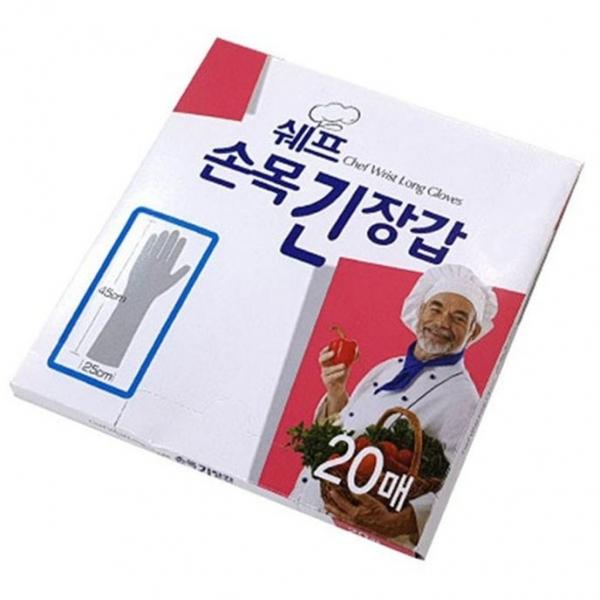 위생 장갑 일회용 긴장갑 김장 요리 비닐 장갑 20매