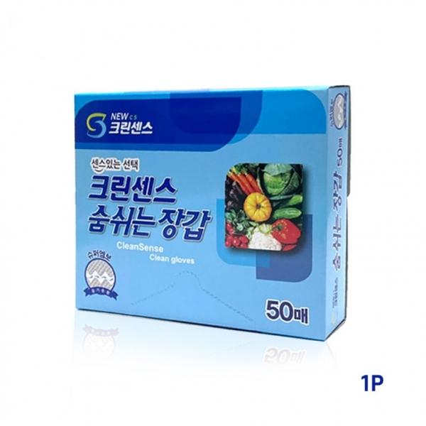 우리크린 숨쉬는 장갑 50매 벌크1개 엠보 고급위생장갑 일회용비닐장갑 요리장갑 주방장갑 위생 엠보장갑